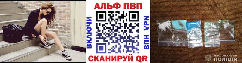 А ПВП мука Алзамай