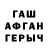 Меф VHQ Gyla Keykina