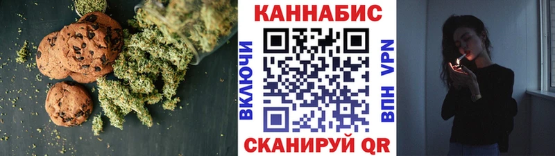 Купить закладки  Алзамай  Печенье с ТГК марихуана 