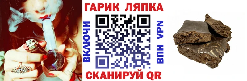 Гашиш Cannabis  Купить где  Алзамай 