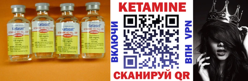 Купить закладки  Алзамай  КЕТАМИН ketamine 