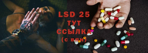MESCALINE Михайловка