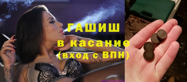 сатива Баксан