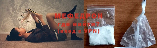 MESCALINE Михайловка