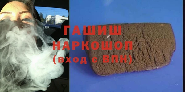 MESCALINE Михайловка