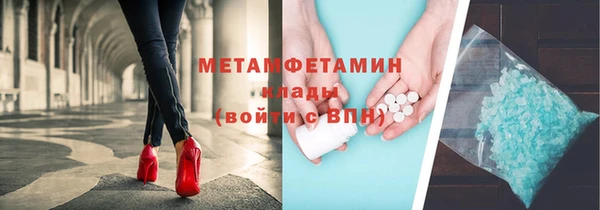 сатива Баксан