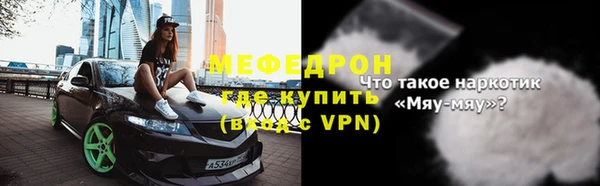 прущий лед Балабаново