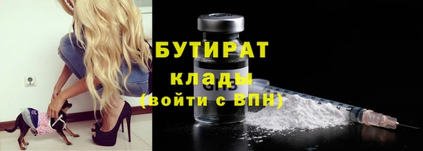 Альфа ПВП Балахна