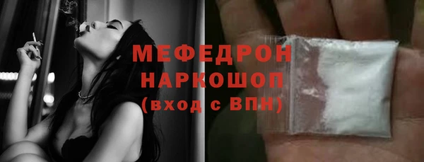 прущий лед Балабаново