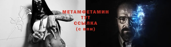 бошки Михайловск
