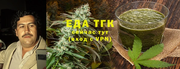 бошки Михайловск