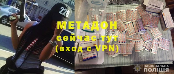 экстази Армянск
