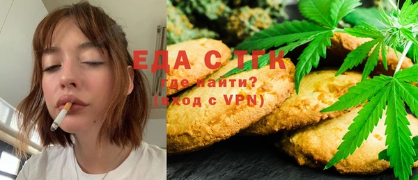 экстази Армянск
