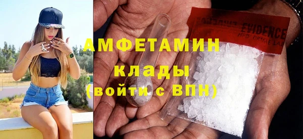 Альфа ПВП Балахна