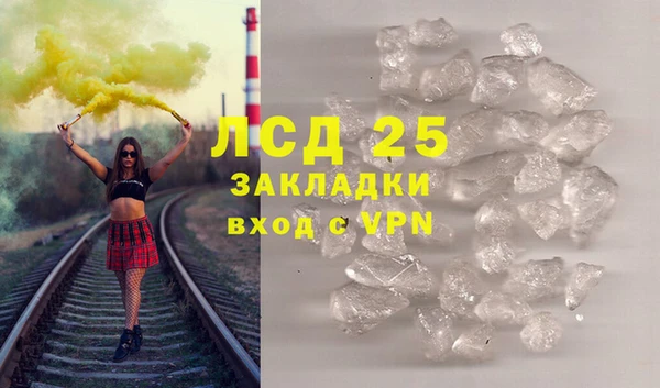 Альфа ПВП Балахна