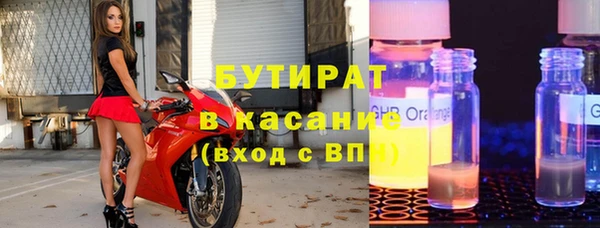 Альфа ПВП Балахна