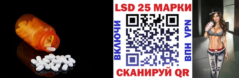 LSD-25 экстази ecstasy  Купить где  Алзамай 