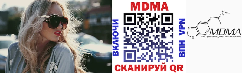 МДМА VHQ  Купить закладки  Алзамай 