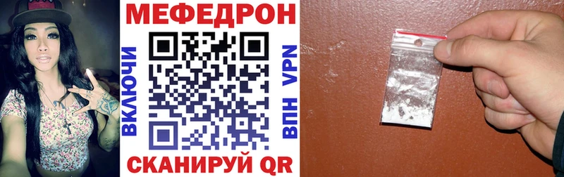 Меф VHQ  Купить где  Алзамай 
