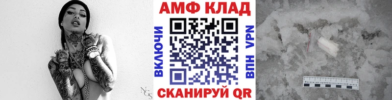 Первитин пудра  Купить  Алзамай 