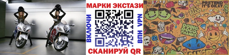 Марки 25I-NBOMe 1,5мг  Купить  Алзамай 