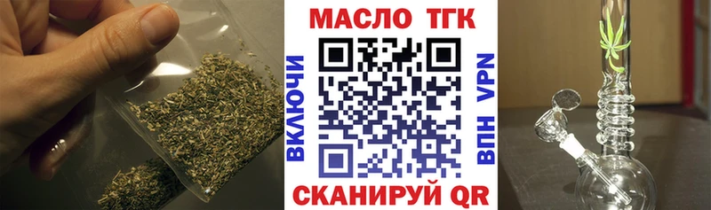 Купить закладки  Алзамай  Дистиллят ТГК вейп с тгк 