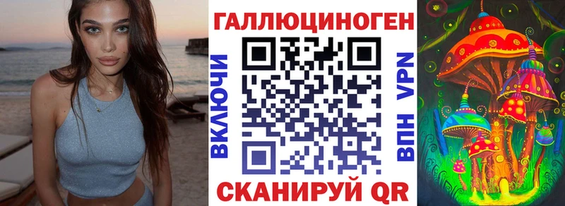 Купить где  Алзамай  Галлюциногенные грибы мицелий 