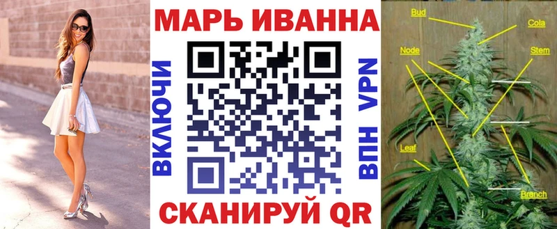 Канабис Ganja  Купить  Алзамай 